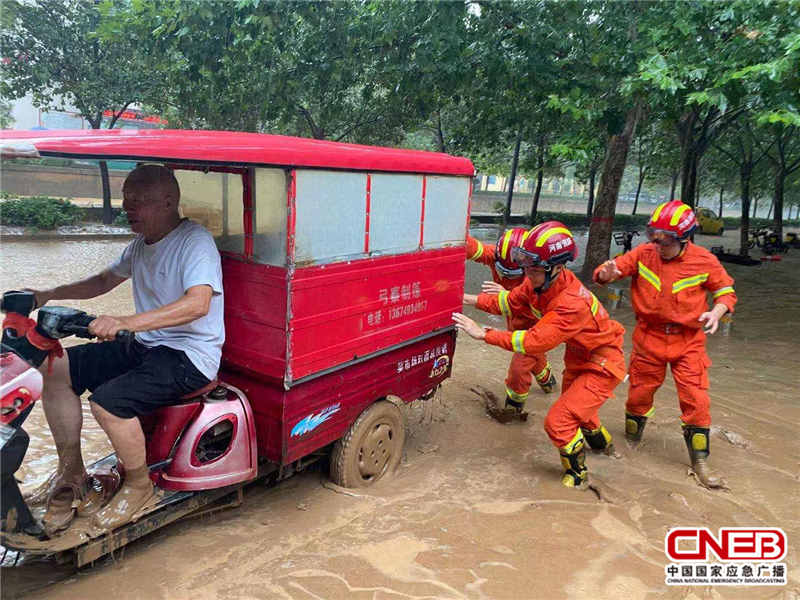 郑州市消防救援支队已营救被困人员1231人 