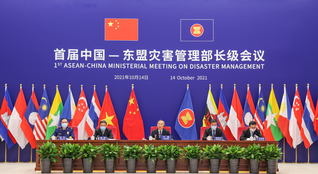 首届中国-东盟灾害管理部长级会议举行