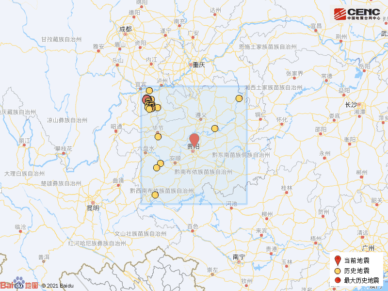贵州修文发生4.6级地震！贵阳、遵义等地震感明显
