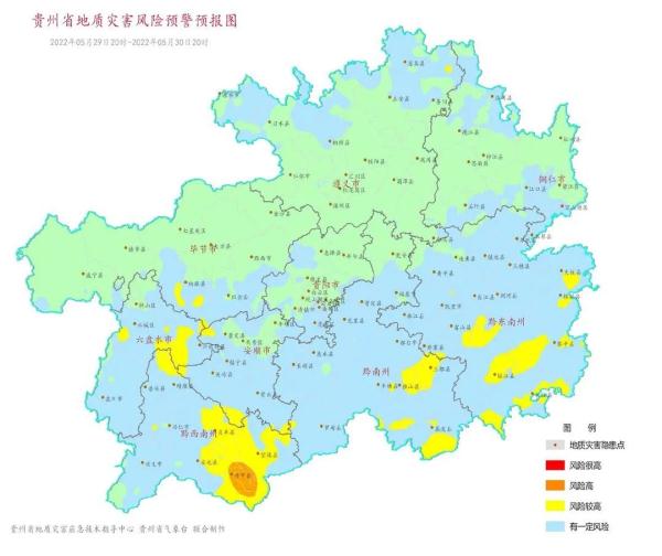 贵州发布地质灾害预警：这些地方注意防范！