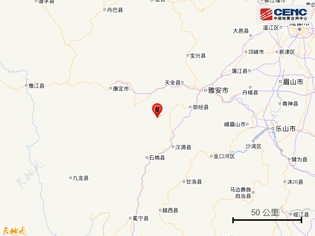 四川雅安市汉源县发生4.8级地震