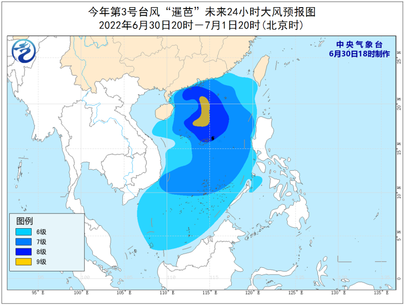 中央气象台：预计“暹芭”7月2日下午到3日凌晨登陆