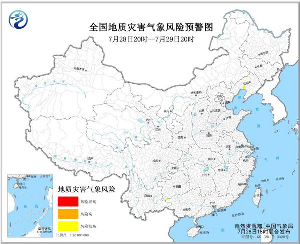 预警！广西辽宁部分地区发生地质灾害的气象风险较高