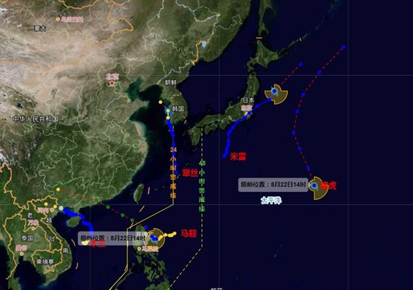 俩台风接连生成！第9号台风“马鞍”或登陆广东 华南将迎强风雨