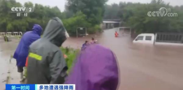 紧急！近7万人转移！辽宁8城发生洪涝灾害
