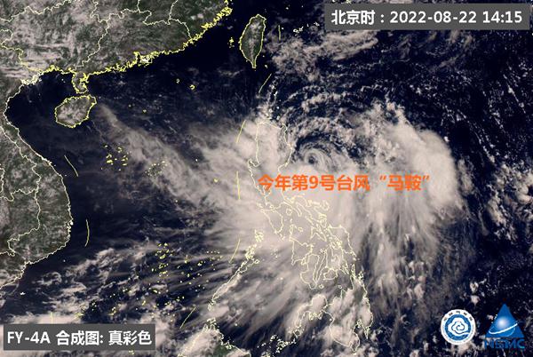 俩台风接连生成！第9号台风“马鞍”或登陆广东 华南将迎强风雨