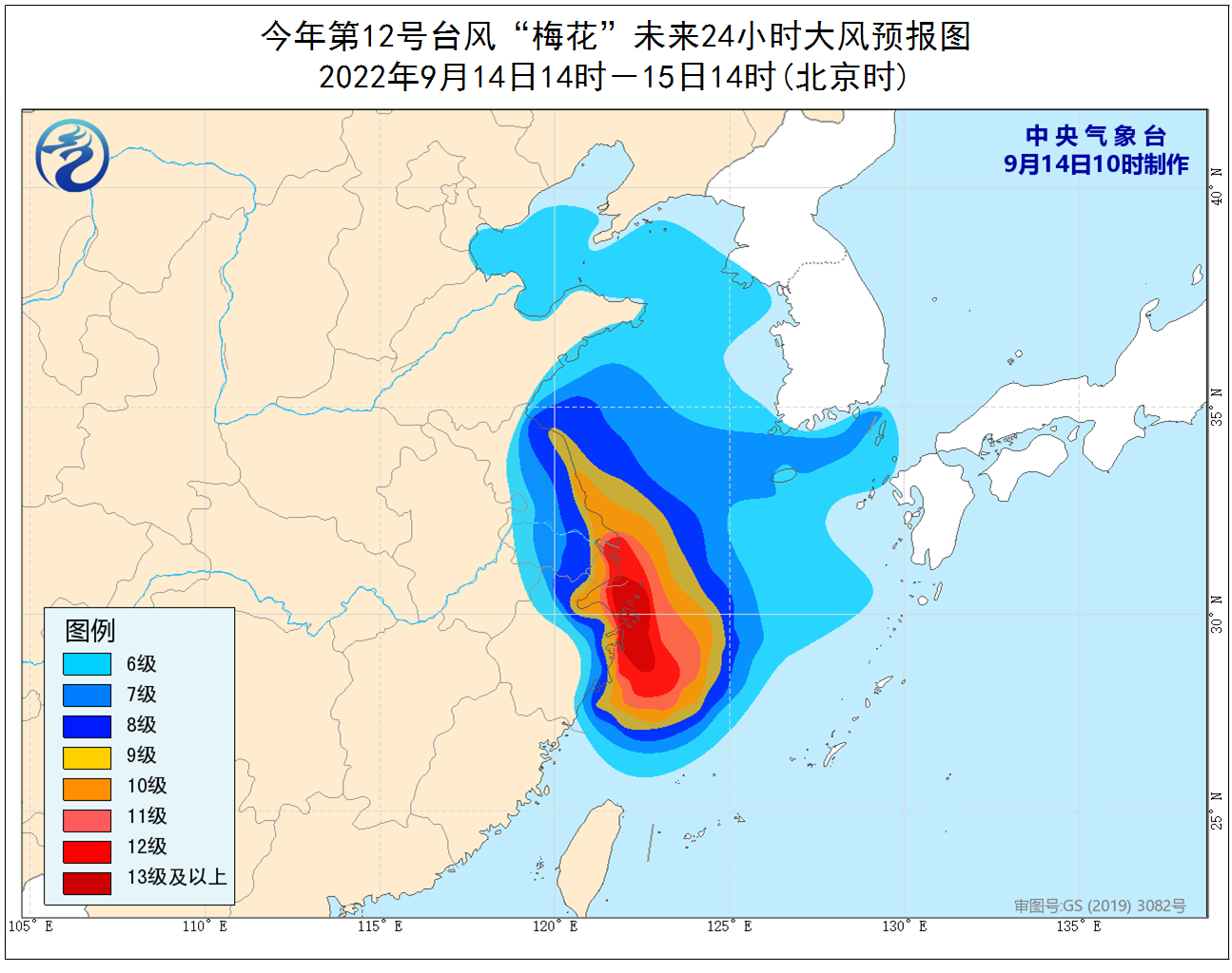中央气象台9月14日10时发布台风红色预警