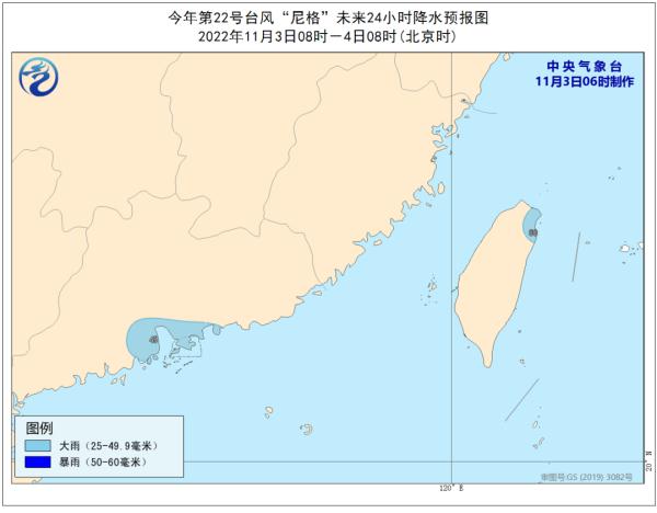 台风“尼格”今晨登陆广东珠海！注意防风雨！
