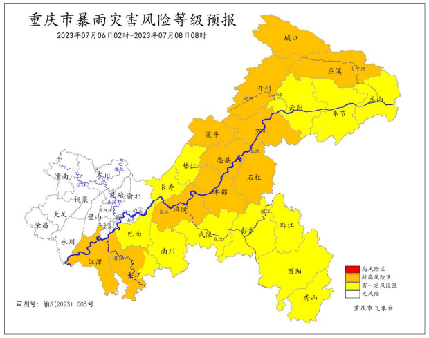 重庆中东部地区有大雨到暴雨 暴雨灾害风险较高