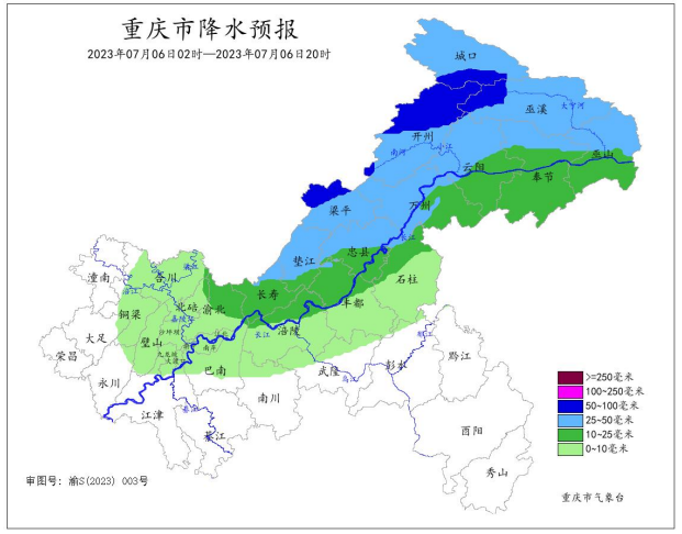 重庆中东部地区有大雨到暴雨 暴雨灾害风险较高